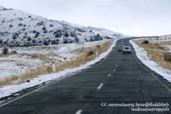 В Армении есть закрытые и труднопроходимые дороги.